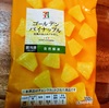 フルーツ系のホットサンド