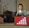 浦沢義雄 発言（インタビュー）録（8）