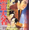 07月12日、中村玉緒(2024)