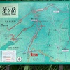 茅ヶ岳　登山