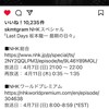 Last Days 坂本龍一 最期の日々