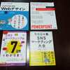 ネットオフで本の購入・・・・・・・・・。('◇')ゞ