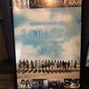 【ネタバレあり感想】日向坂46ドキュメンタリー映画『3年目のデビュー』で印象に残った名シーンと残念に思った部分について