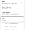 Microsoft 365 Copilot Anthropic 利用設定が消えていました