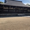 【黄檗宗大本山 萬福寺】中国風のお寺さんに行ってみた