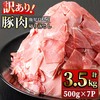 ふるさと納税を上限まで寄付して節税しながらお得にお肉をゲットだぜ！