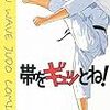 2018年7月気になるKindle本リスト。