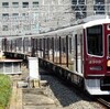 阪急！今日は何系？1270…20240813