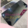 iPhone１４ ガラスコーテイング施工に久山町よりお越し頂きました(^^)/