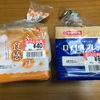 《節約お買い物》おつとめ品 GET