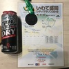 盛マラレポその1でGO
