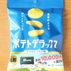 ポテトデラックス　マイルドソルト味