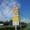 池田町立大森小学校跡を訪ねてみた　2022.8.13