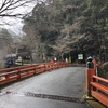 高雄山 神護寺（京都市右京区）2018/12/29