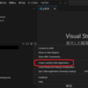 VSCode の AWS Toolkit でデプロイに失敗