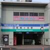 埼玉高速鉄道　南鳩ヶ谷駅