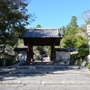 第九十七代（南朝第二代）：後村上天皇（ごむらかみてんのう）の檜尾陵（桧尾陵：ひのおのみささぎ）