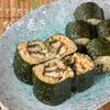土用の丑の日に♪極上の巻き寿司『うなぎ巻き』の簡単レシピ・作り方