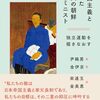 Fragmento de korea esperanto el feministino korea