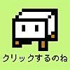 ひたすらタップでLVUP!　Clicker Tower RPG2