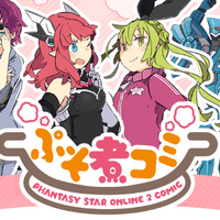 Pso2 アニメ ぷそ煮コミ 第1話 Youtube ニコニコ動画で配信開始 まかぽっぽ