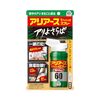 【2026　7/18】『アリアース』の商品記事を追加しました★