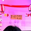 どうかしてるイベント『暑中たかや』を見に行きました