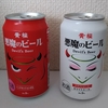 黄桜 悪魔のビール