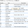  DataTable Control: Context Menu Integration