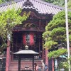 【群馬】伊香保温泉旅行記〔２〕坂東三十三箇所第１６番札所　『水澤観世音（水澤寺）』