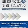 人が集中できる時間は1時間30分