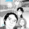 裏モノJAPAN（鉄人社）さんで最近描かせていただいた漫画です（＾＾）