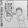 武井壮さん -学生時代から、本当にしたいことを見つけるまでの話-