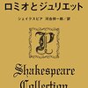 『仮面ライダーガッチャード』第３０話簡単感想