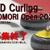 募集終了～！MD Curling AOMORI Open 2023