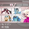【剣盾シングルシーズン29】お時間のない方に脳筋イベザシにゲロゲを添えて【最終827位】
