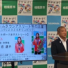 相模原市にゆかりのある選手、パリオリンピックで大活躍！(2024/8/12)