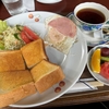 富山市にあるモーニングを食べてきた