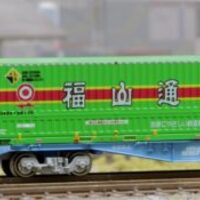 朗堂 福山通運（U51A）2種セット 朗堂 U51A-30000番台タイプ 福山通運 レールエクスプレス N
