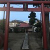 松山稲荷