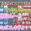 にじさんじ おすすめ切り抜き動画 2021年05月08日