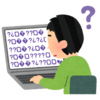 それ合ってる ゲシュタルト崩壊しやすいひらがな 人生の落し物を探して それ合ってる ゲシュタルト崩壊しやすいひらがな 人生の落し物を探して