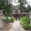 米沢市の歴史と史跡をご紹介！(原始・古代編)🏞