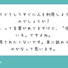 すぐにつまらないって言う人間ってそいつがつまらない人間なだけだと思うんだよな