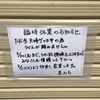 「幸せになるには、引き算をすること」