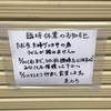 「幸せになるには、引き算をすること」