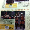 アメリカンプロレス