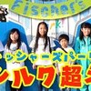 5月2日の動画