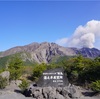 鹿児島旅行記　1日目