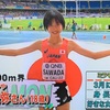 陸上女子1500mの澤田結弥選手がフジTVミライモンスターに出演！田中希実選手も！☆20240602